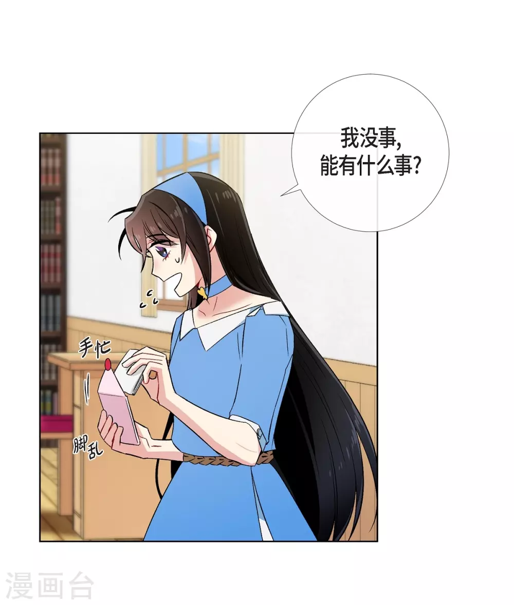 第40话 信封51