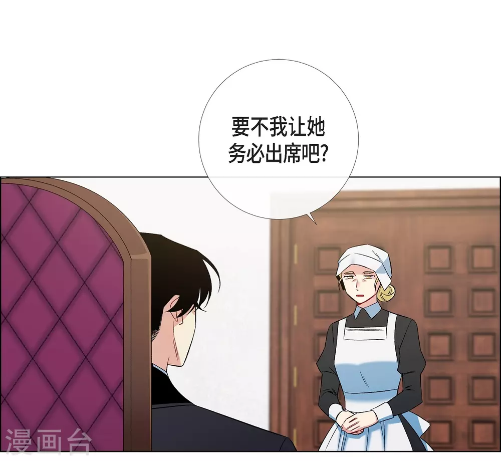 第40话 信封54