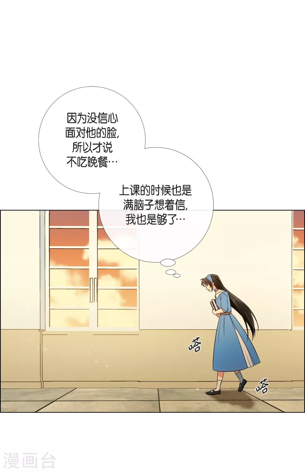 第40话 信封59