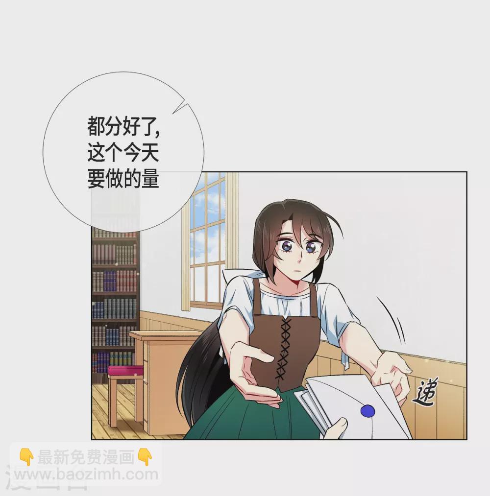 第40话 信封6