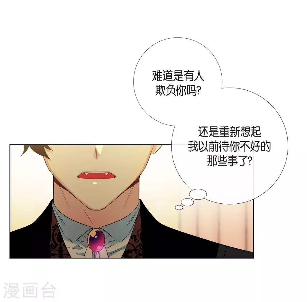 第40话 信封65