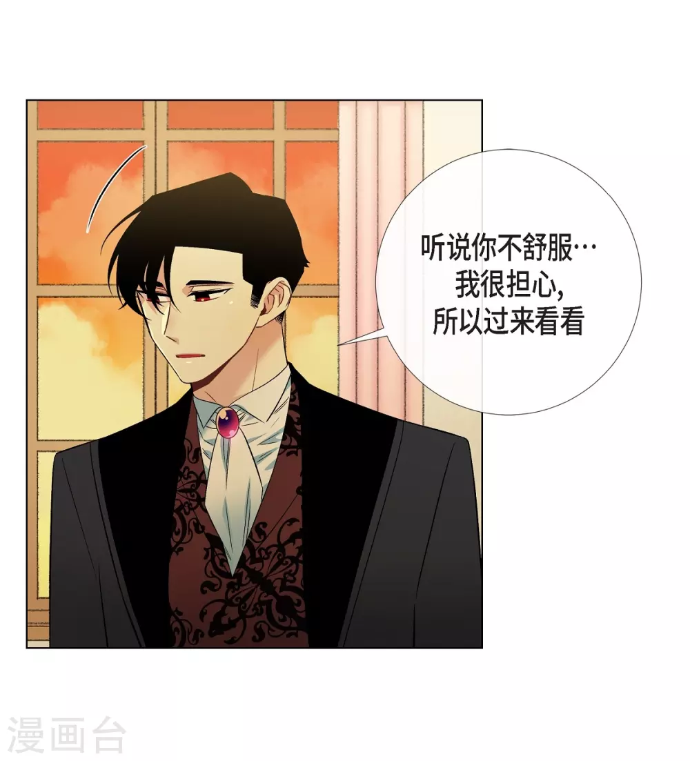 第40话 信封66