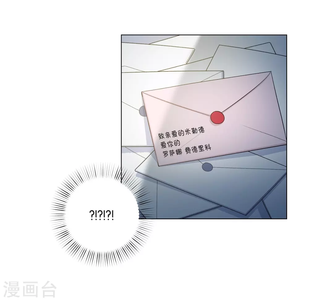 第40话 信封9