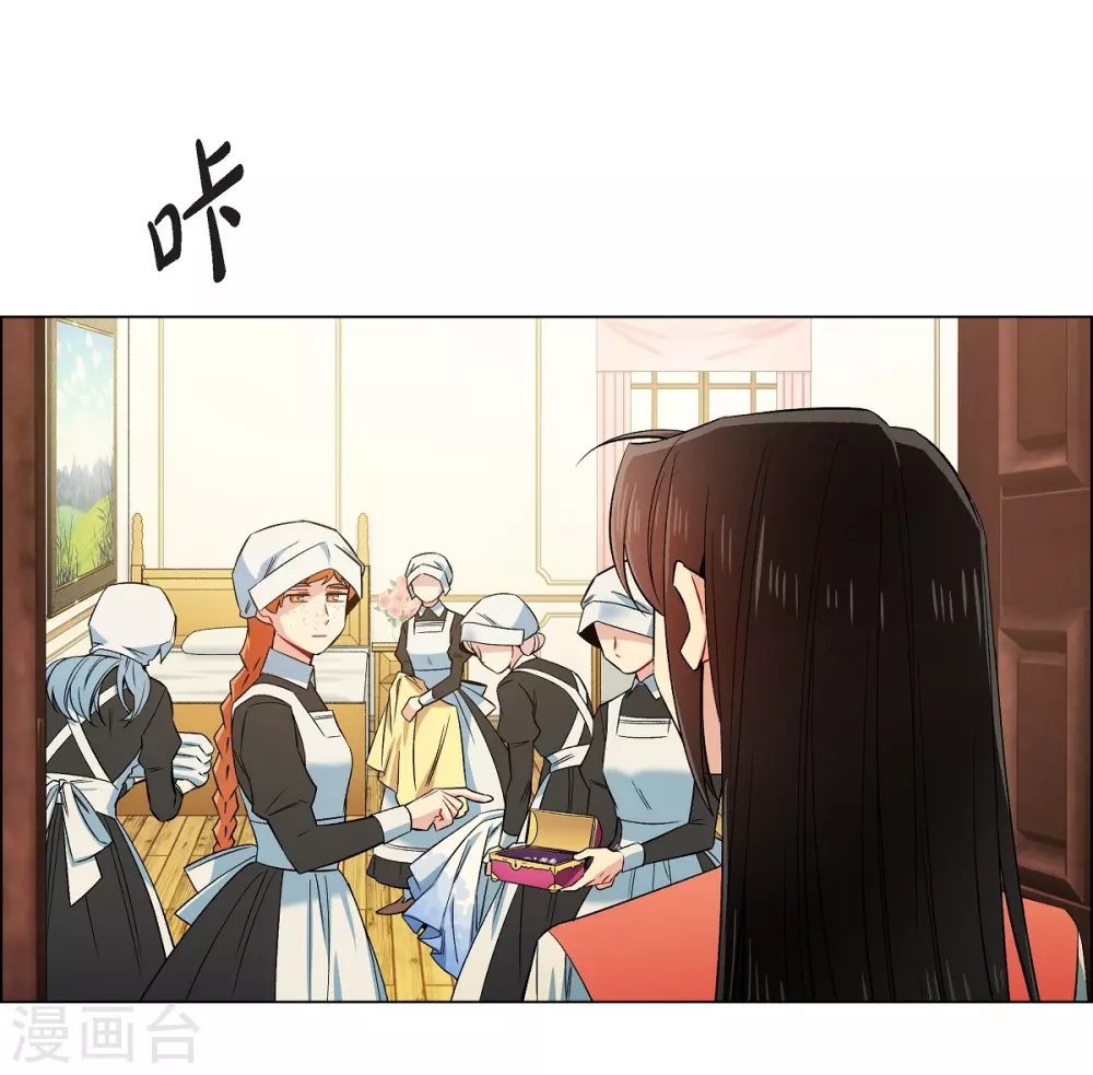 第44话 郊游1