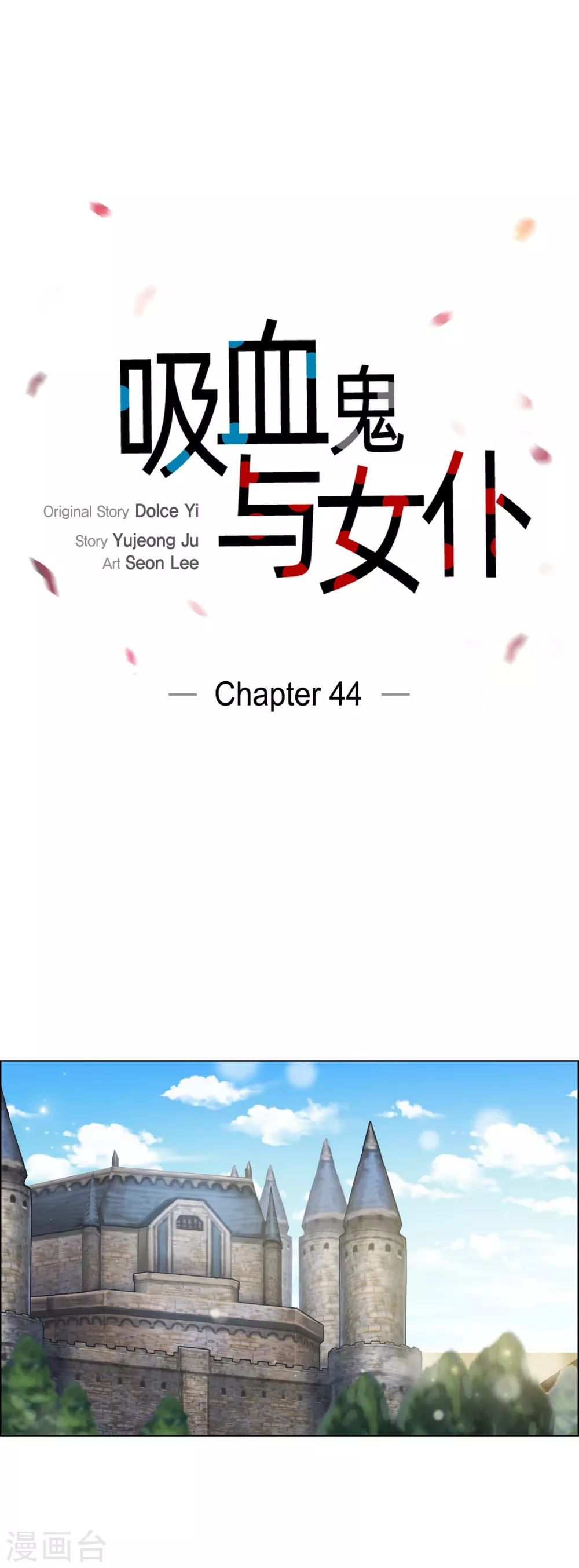 第44话 郊游12