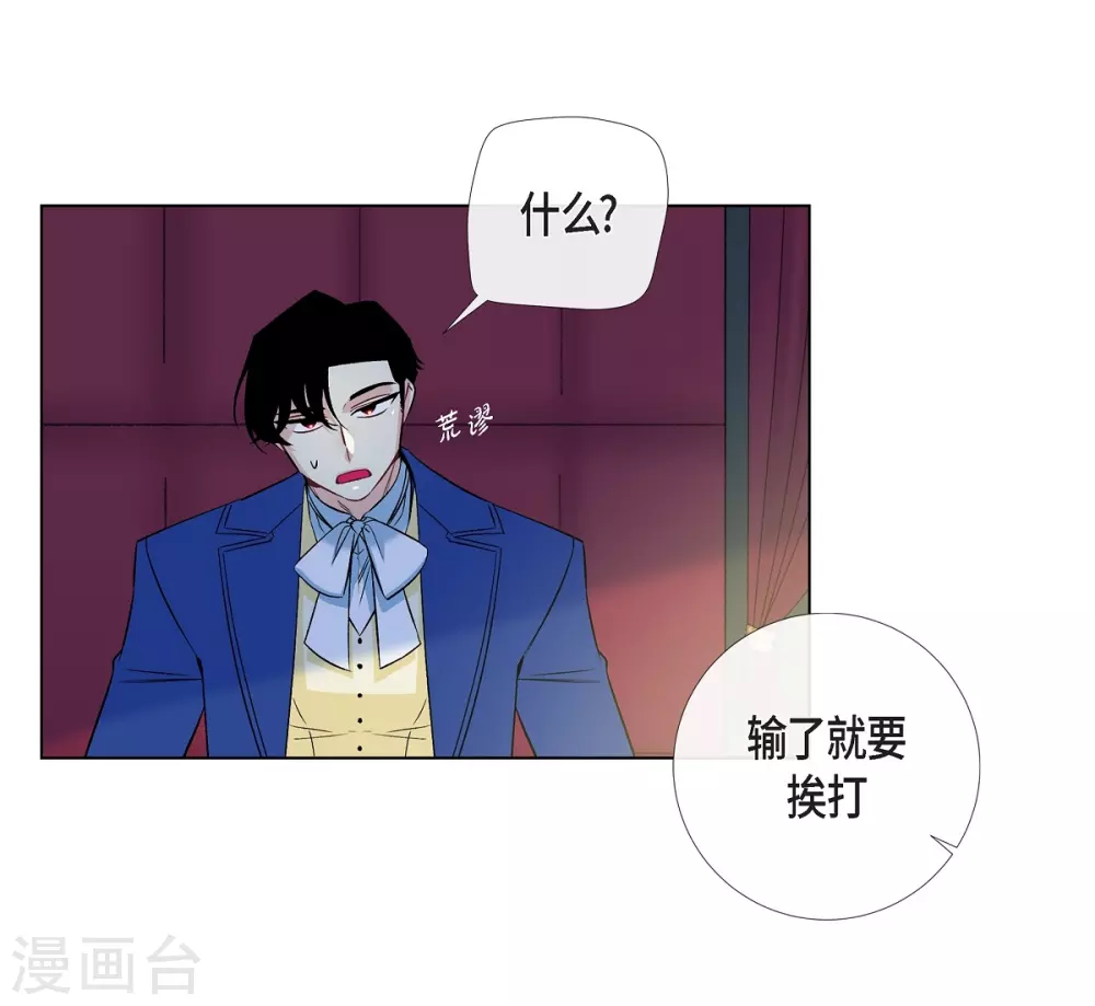 第44话 郊游24