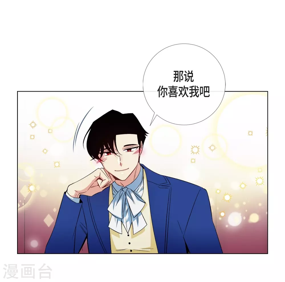 第44话 郊游31
