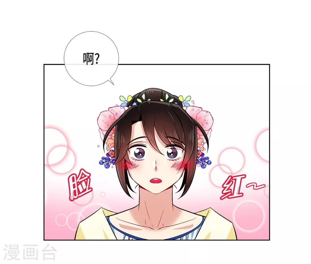 第44话 郊游32