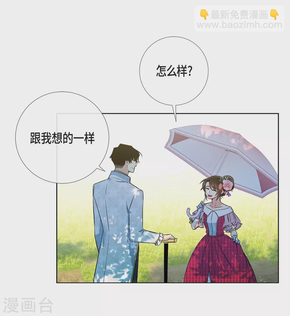 第44话 郊游41