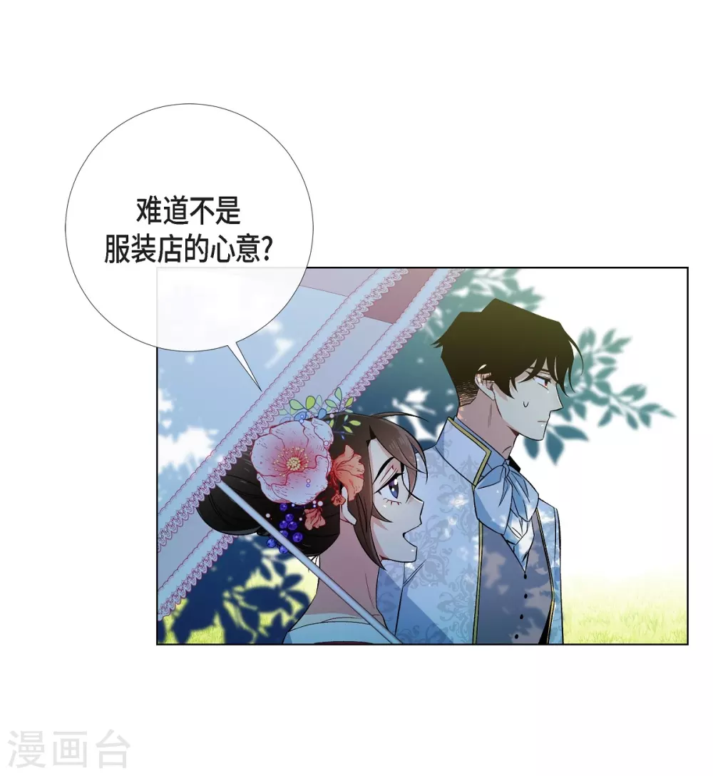 第44话 郊游43