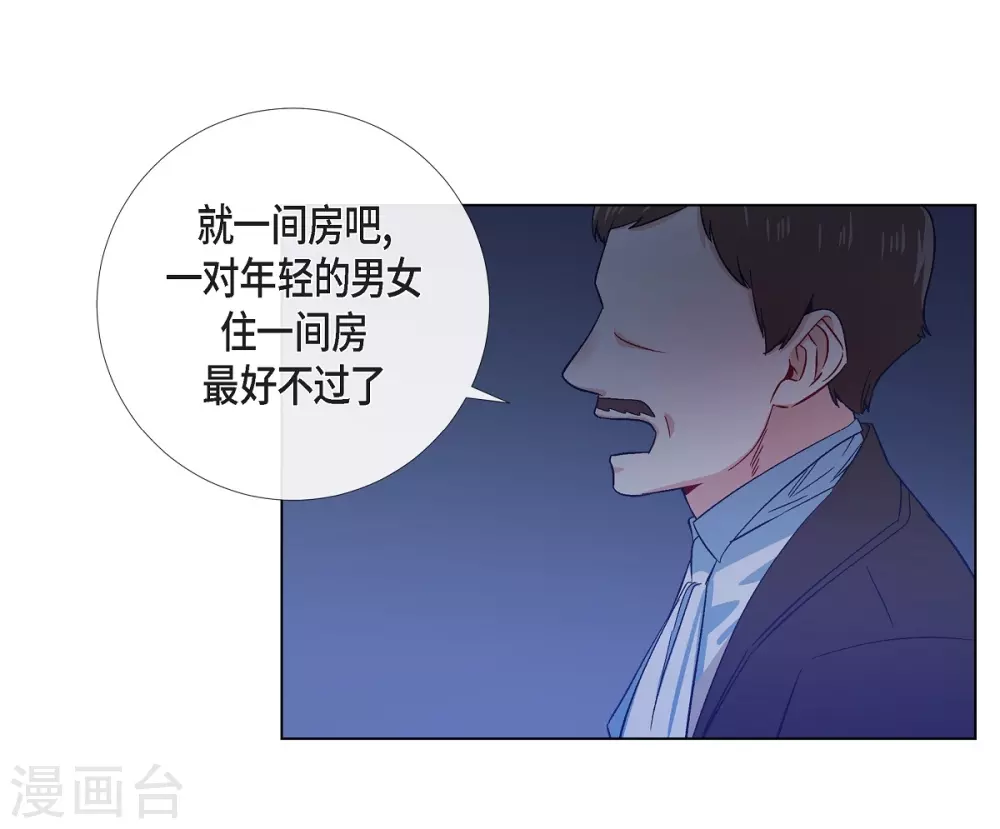 第44话 郊游58