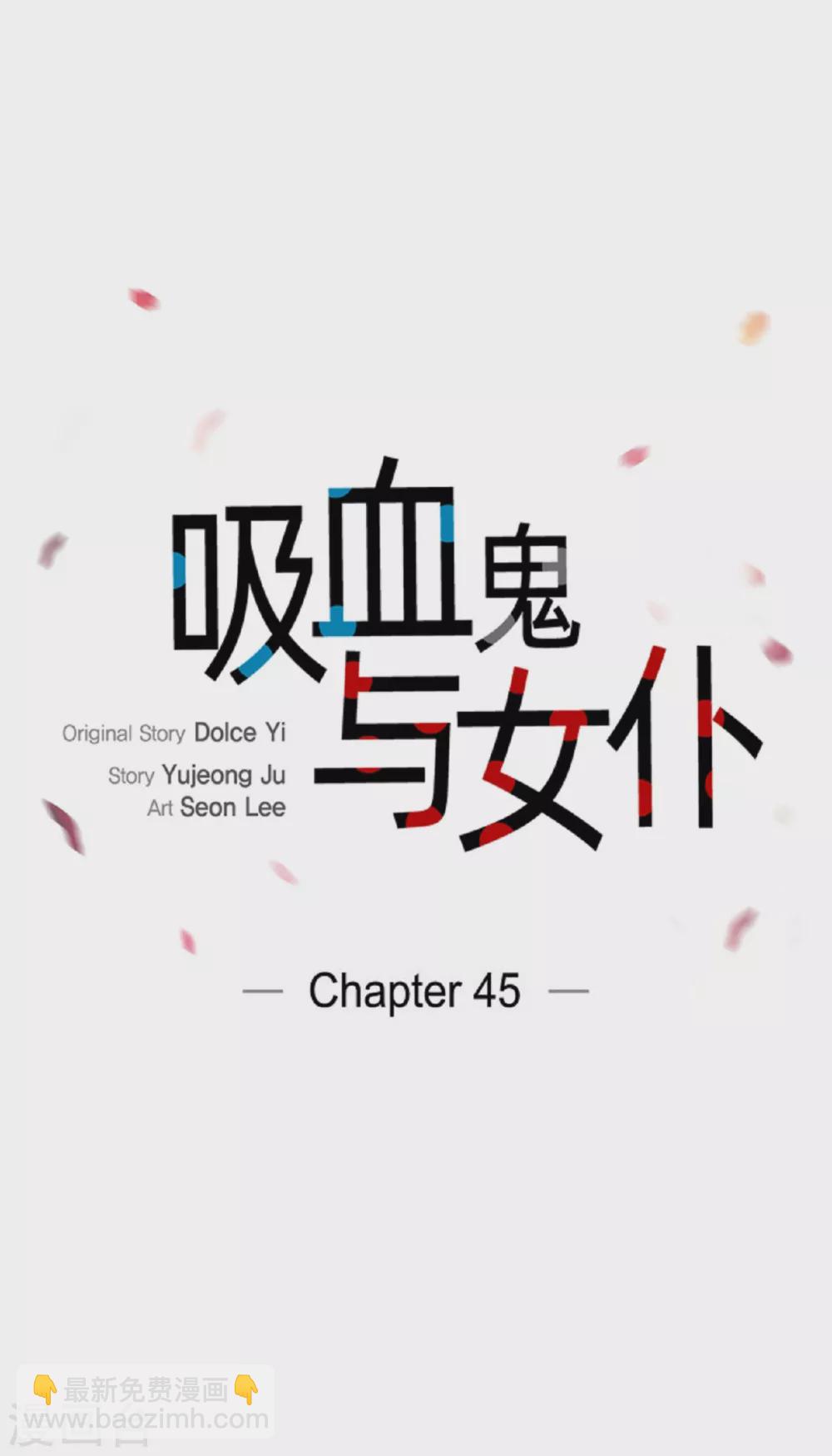 第45话 同床共眠10
