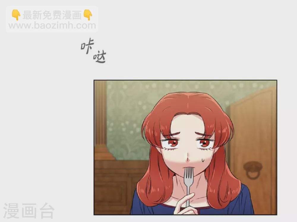 第45话 同床共眠12