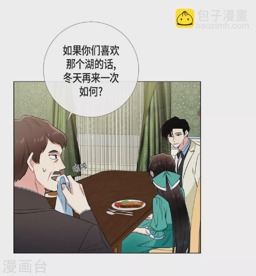 第45话 同床共眠16