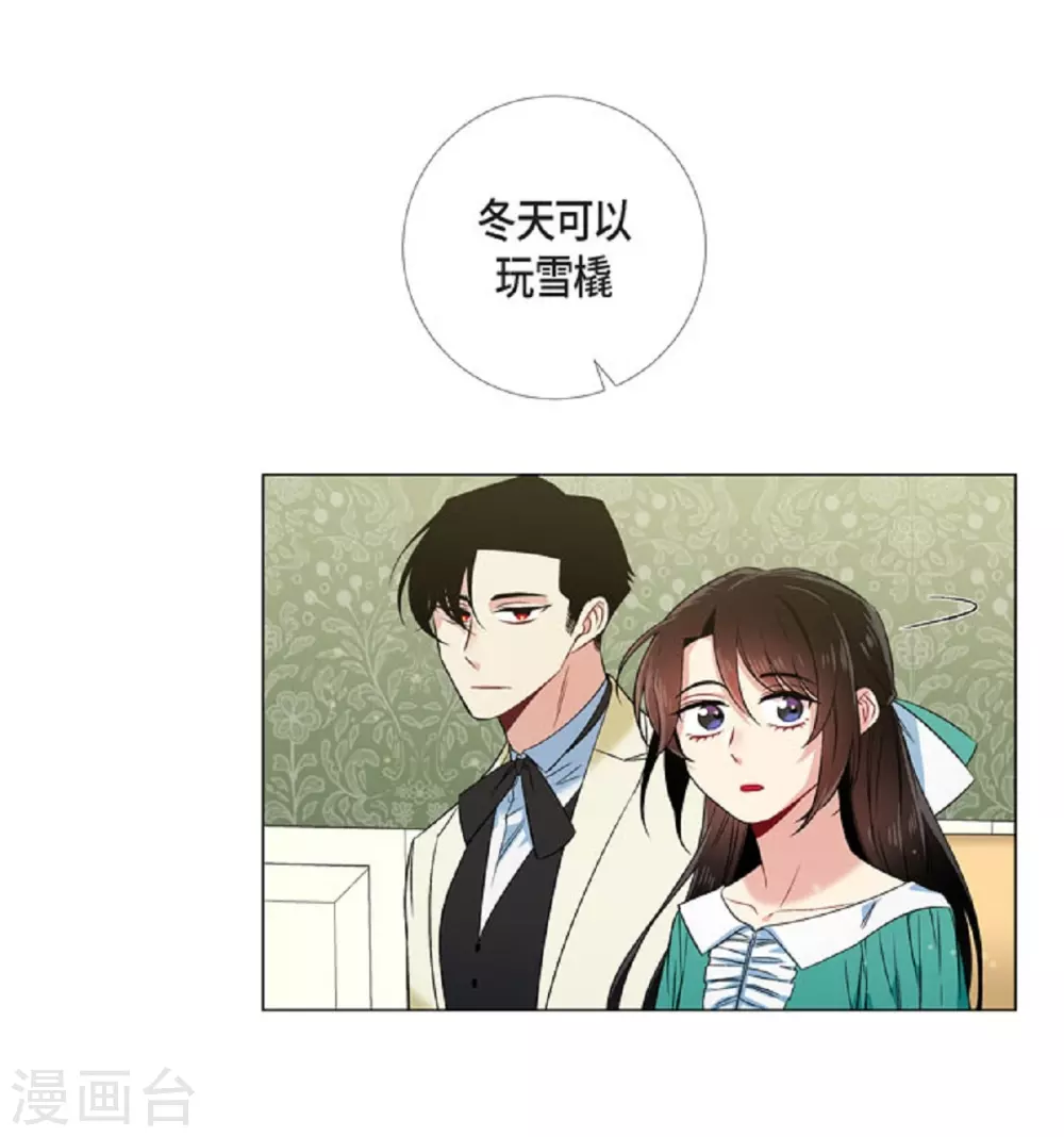 第45话 同床共眠17