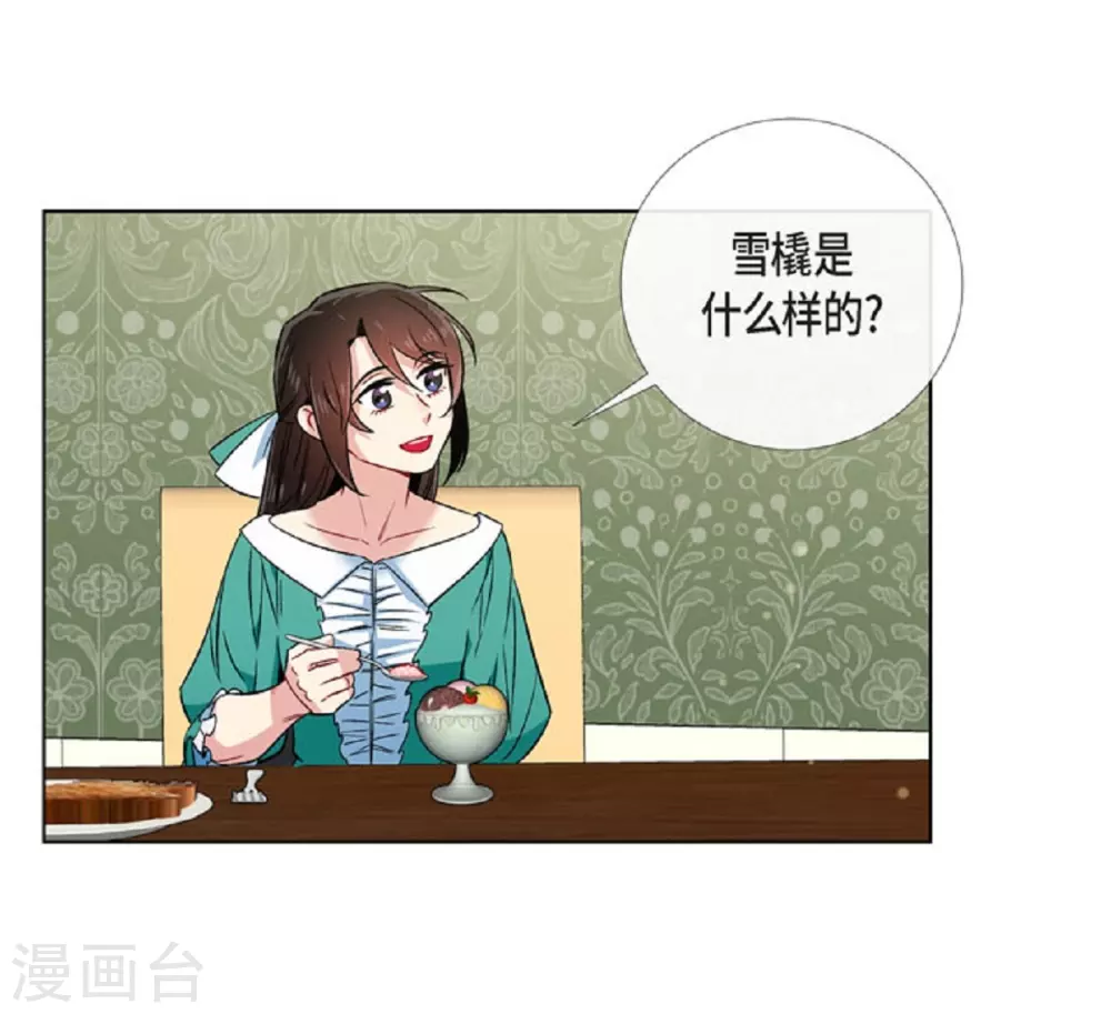 第45话 同床共眠19