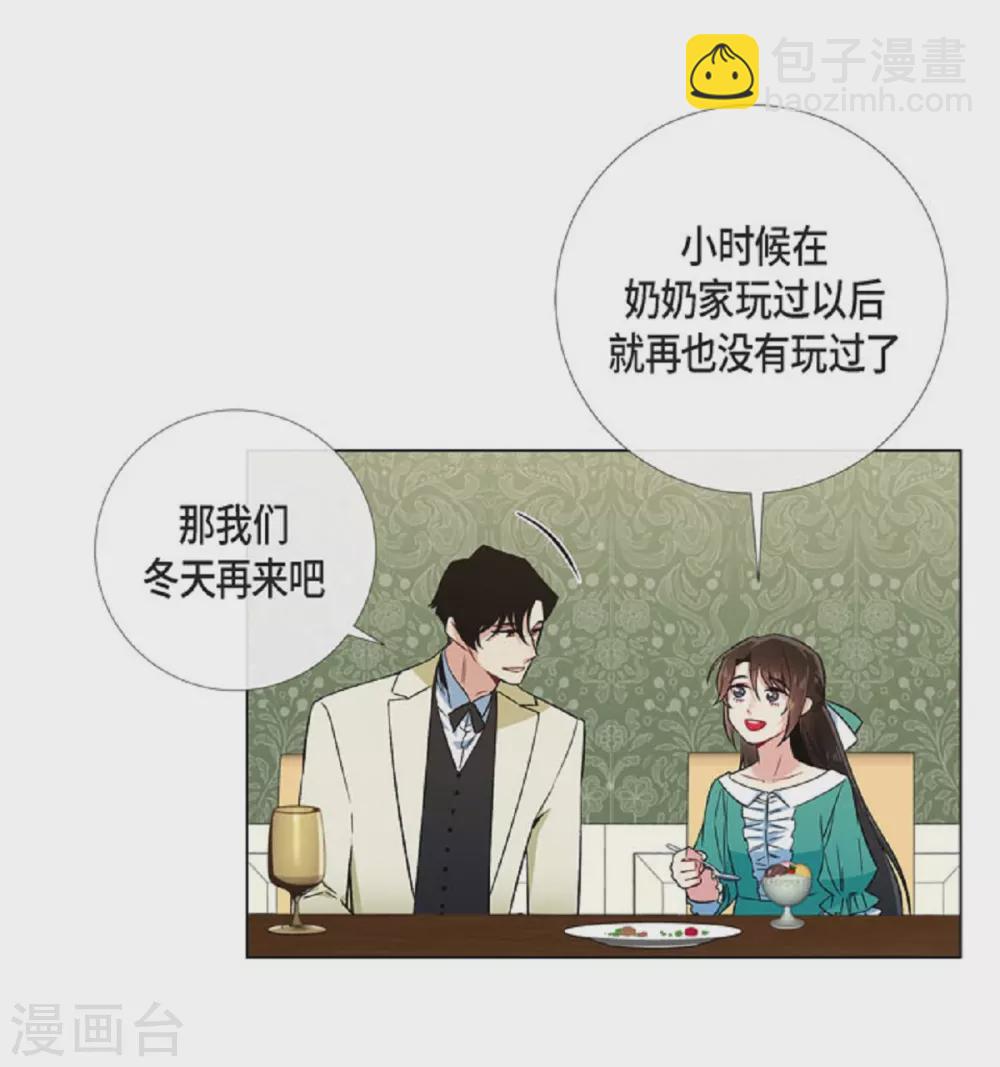 第45话 同床共眠22