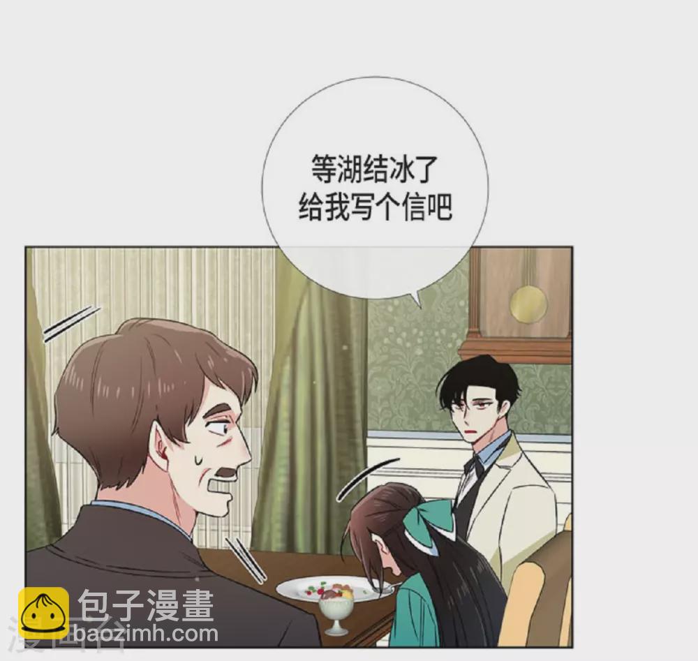 第45话 同床共眠23