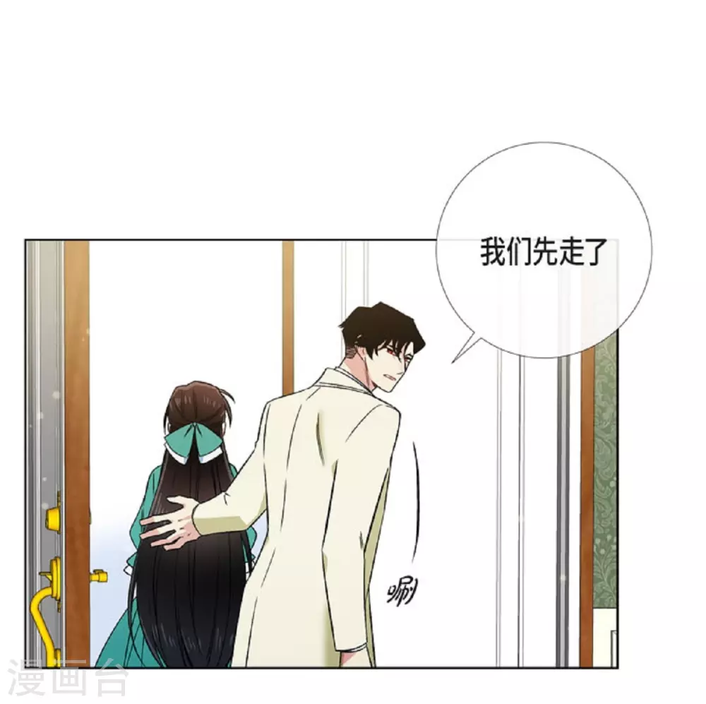 第45话 同床共眠25