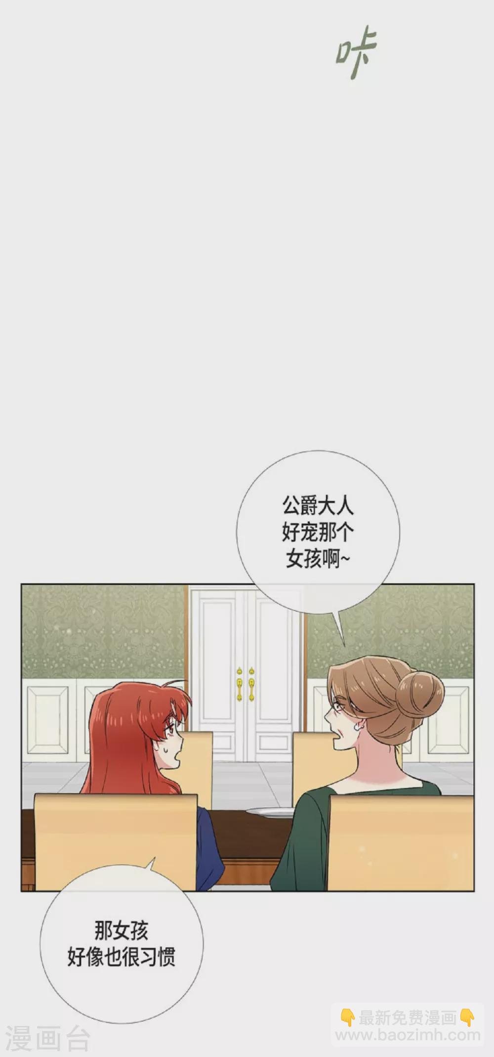 第45话 同床共眠26