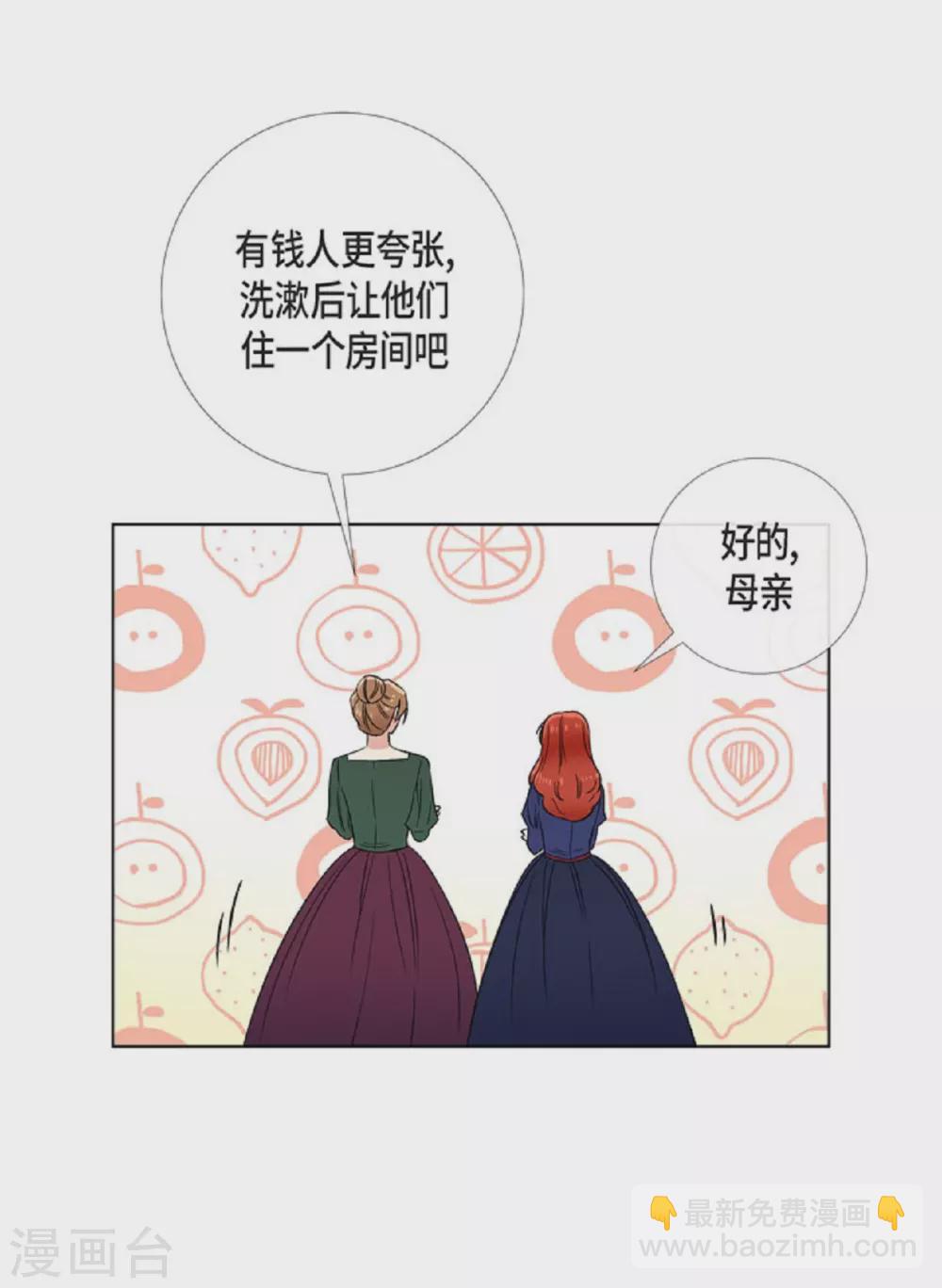 第45话 同床共眠28