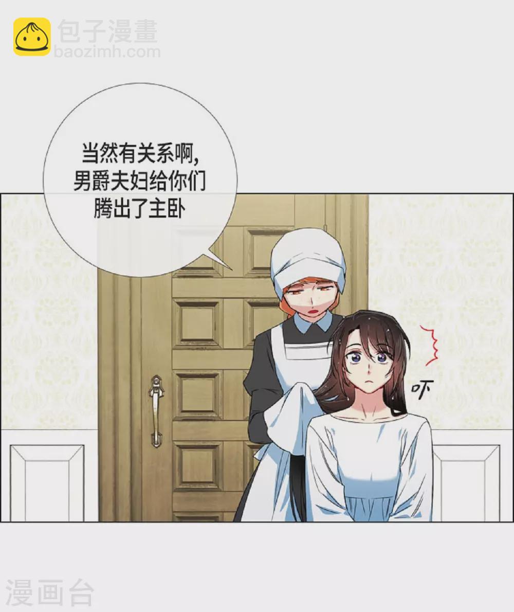 第45话 同床共眠33