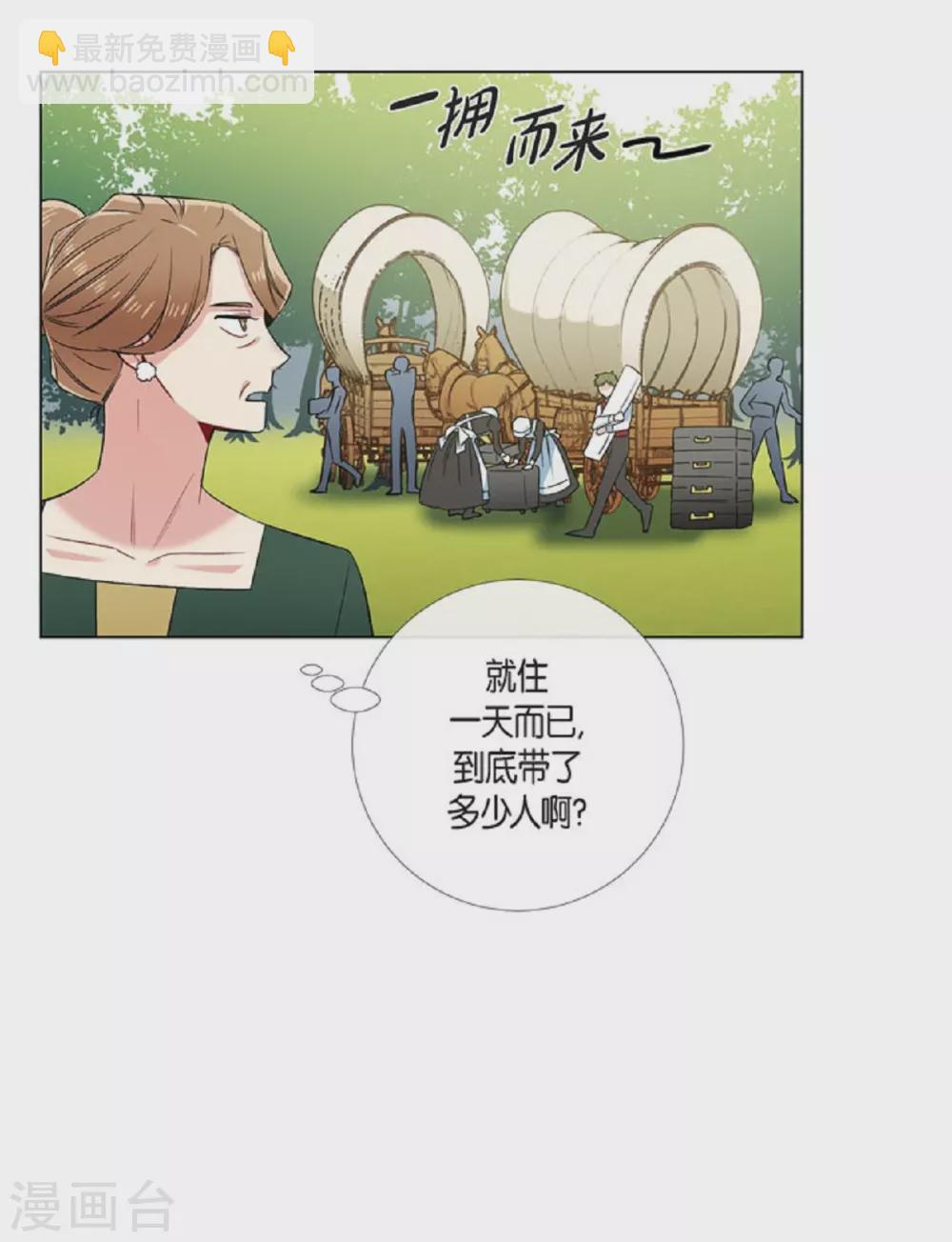 第45话 同床共眠9