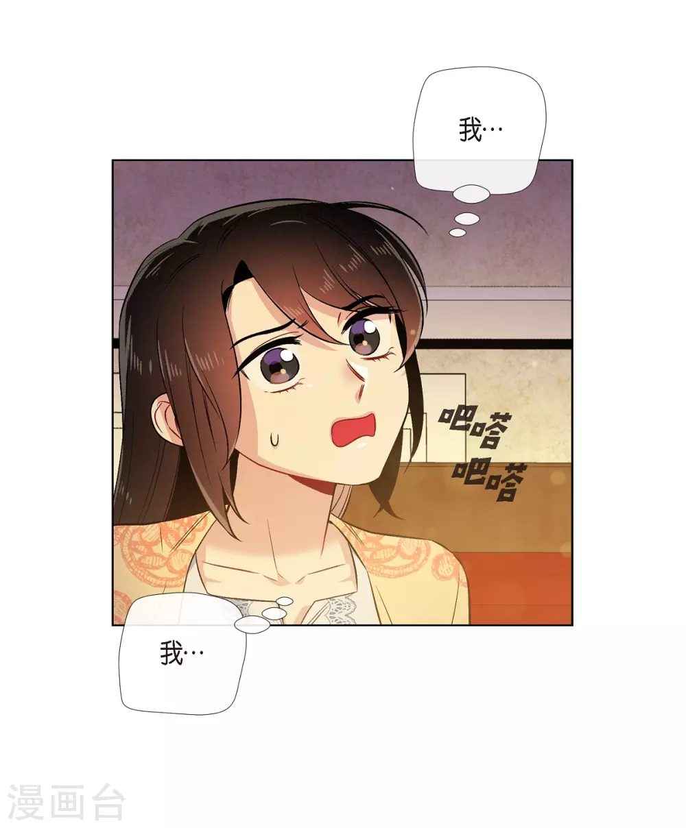 第59话 番外81