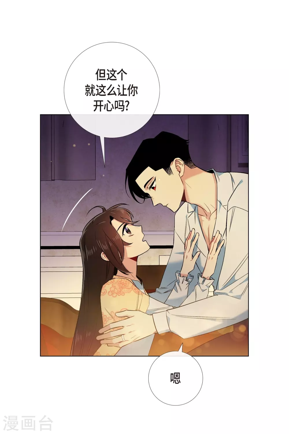第59话 番外811