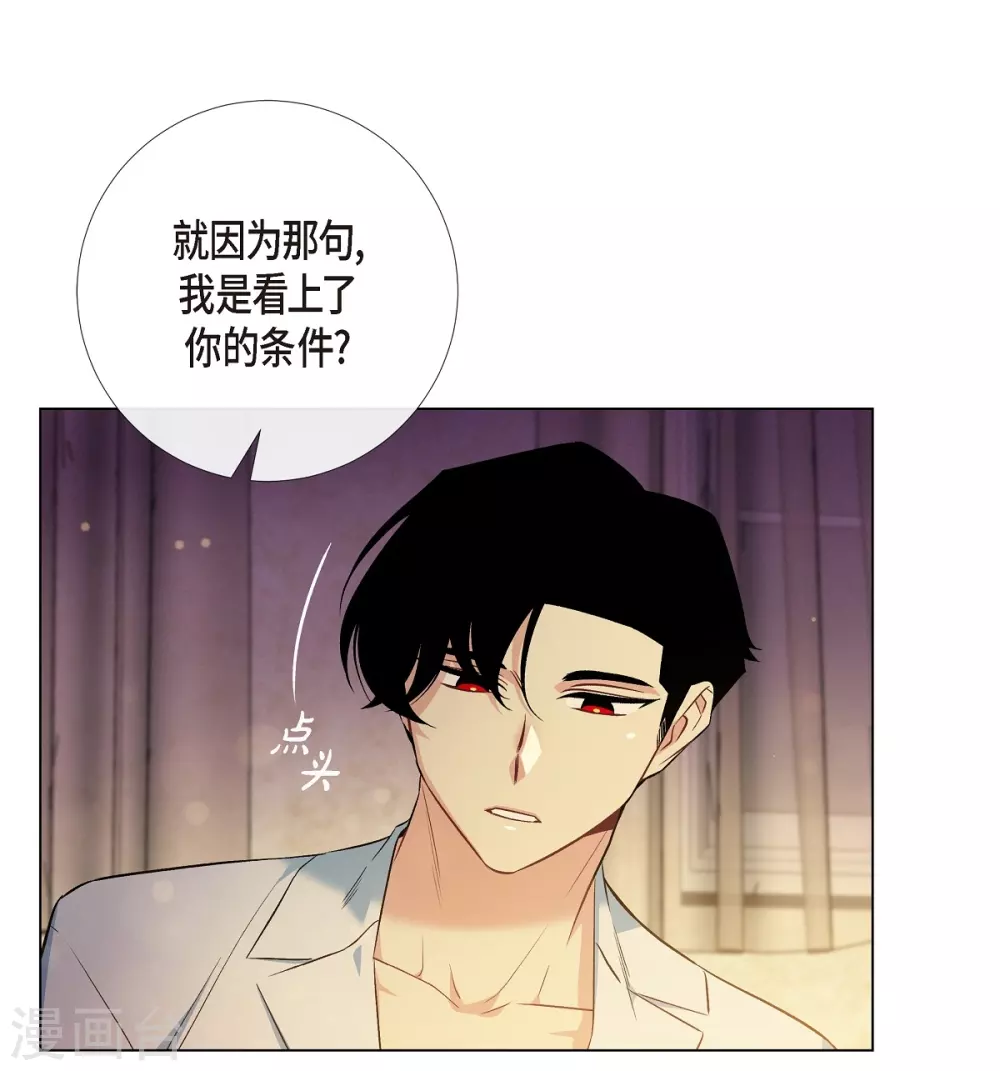 第59话 番外812
