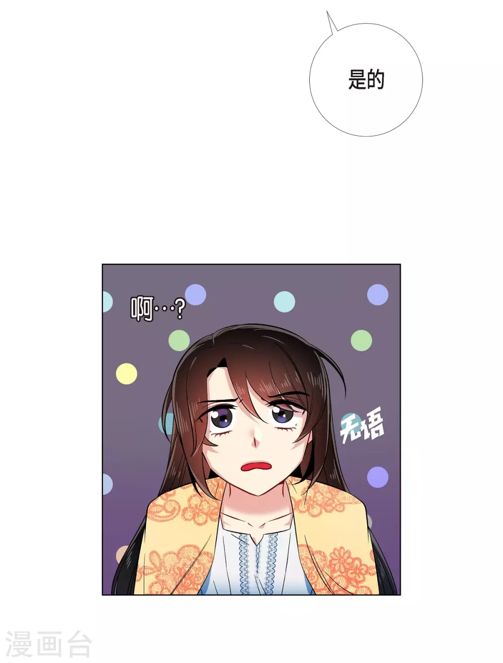 第59话 番外813