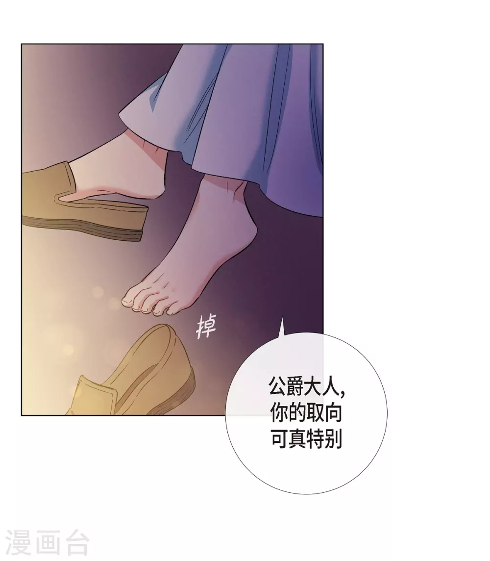 第59话 番外818