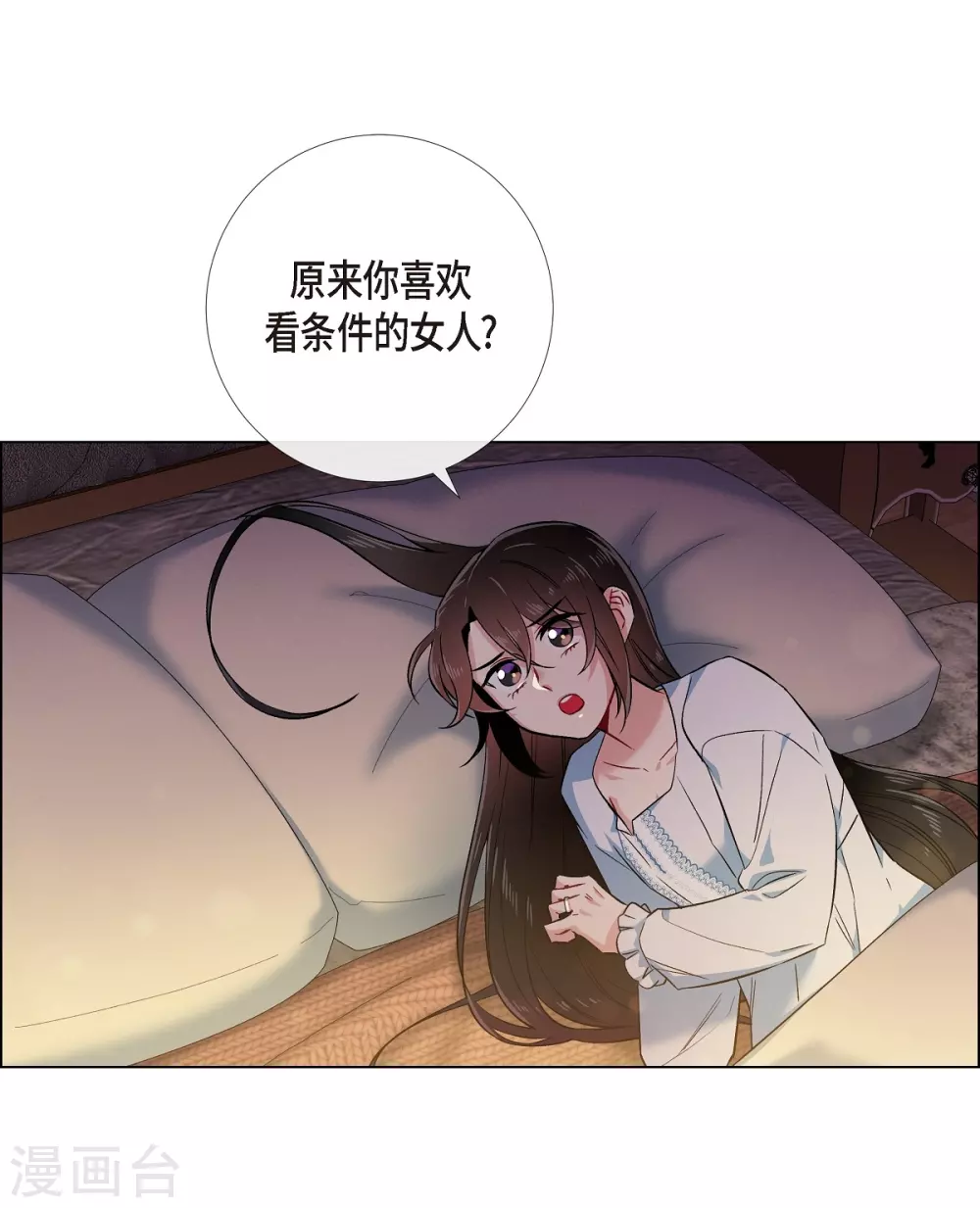 第59话 番外819