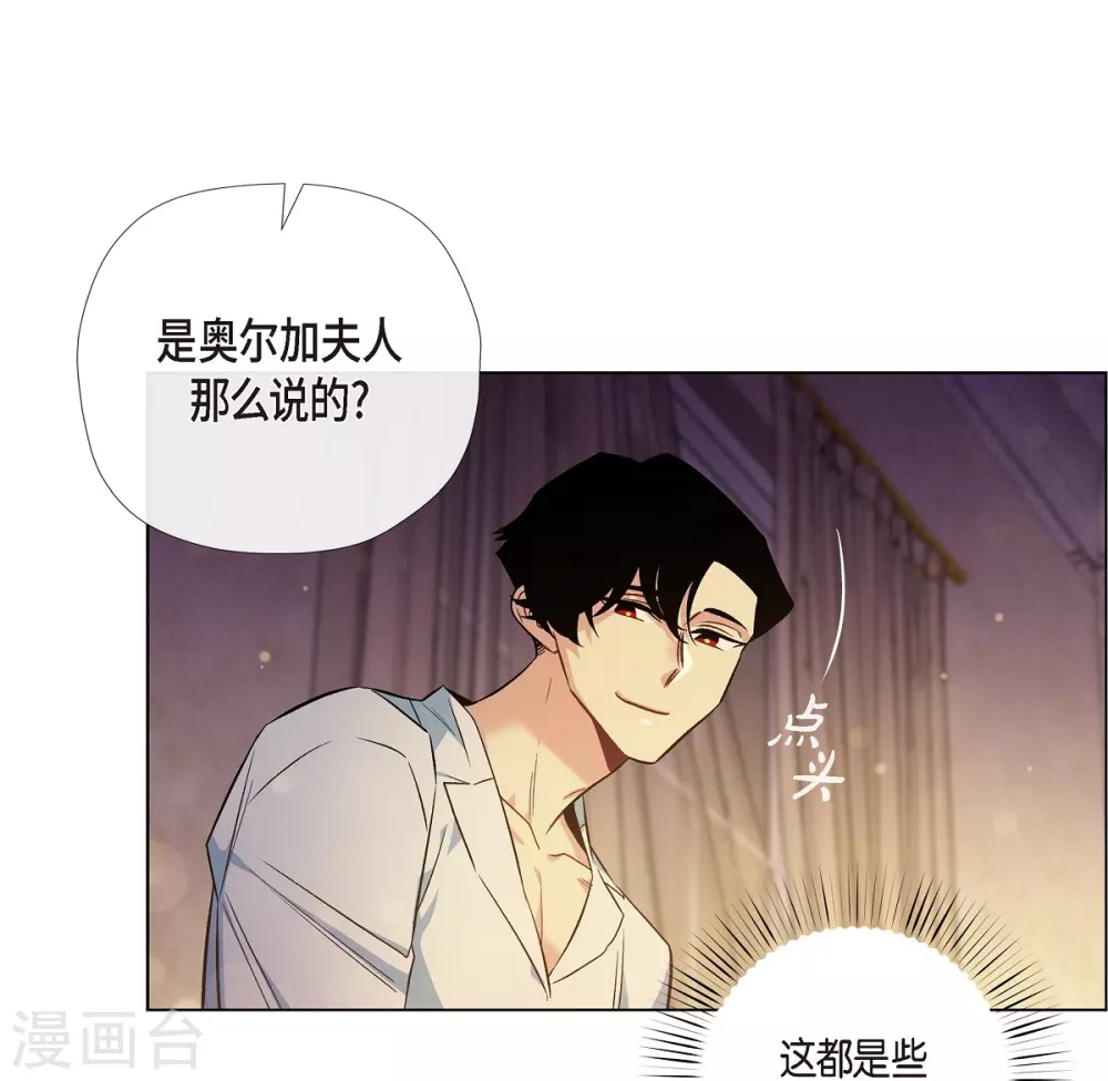 第59话 番外82