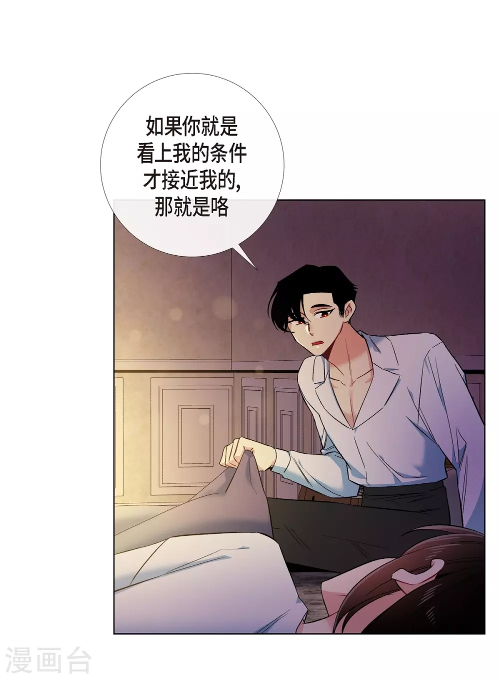 第59话 番外820