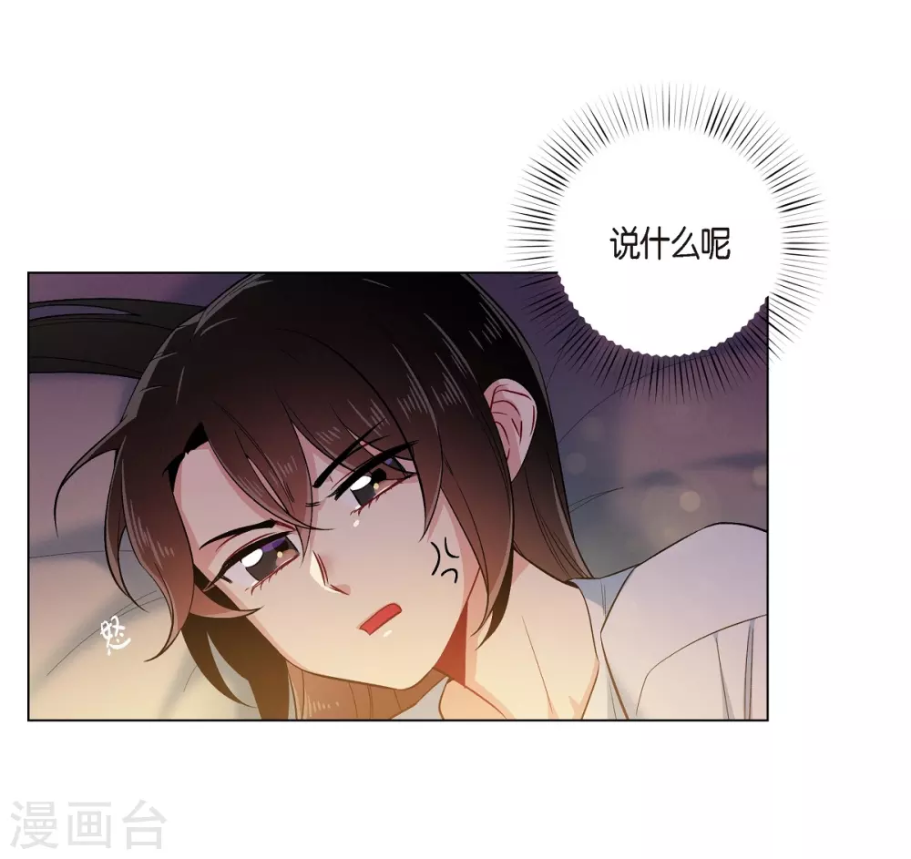 第59话 番外821