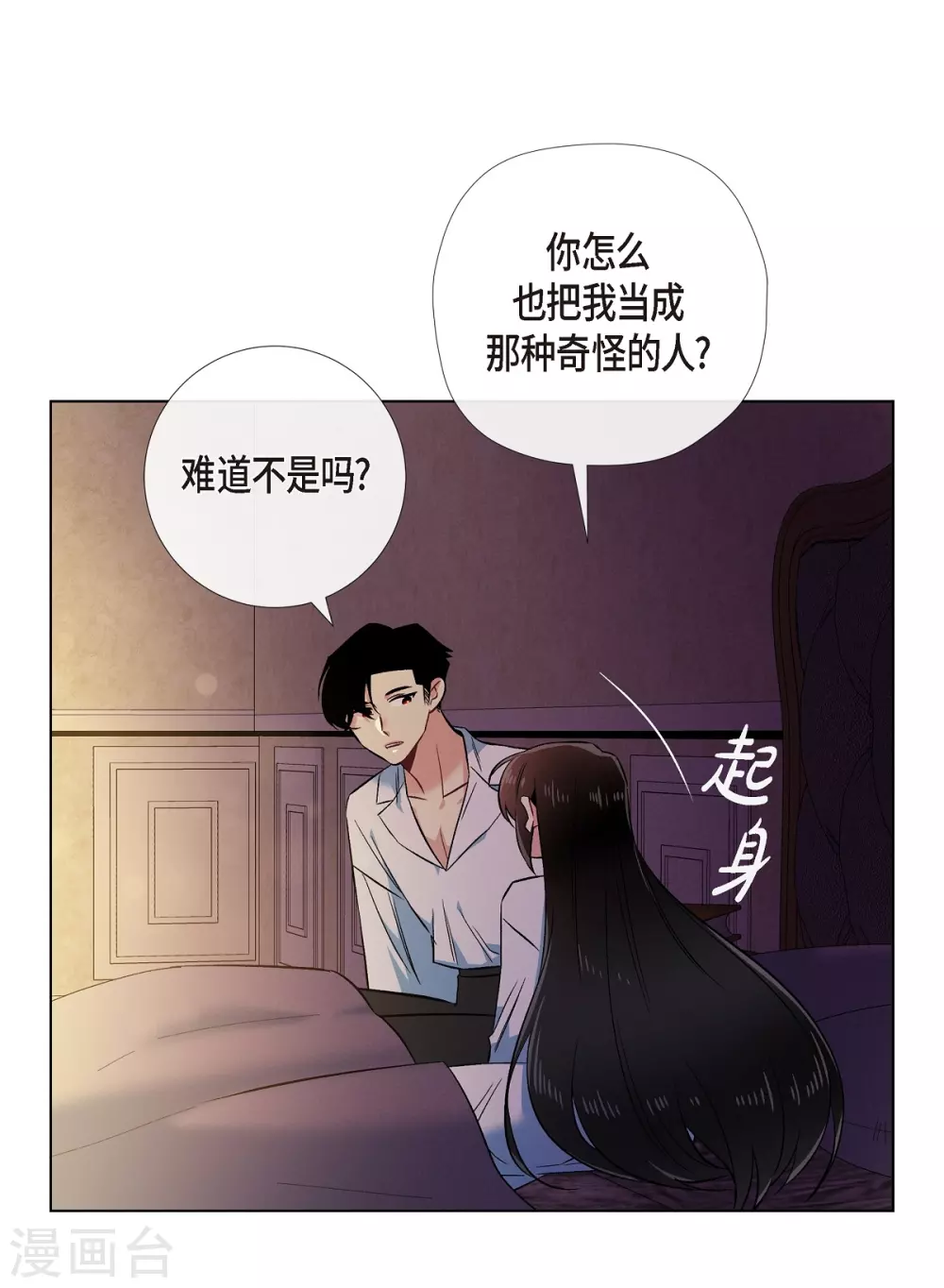第59话 番外822