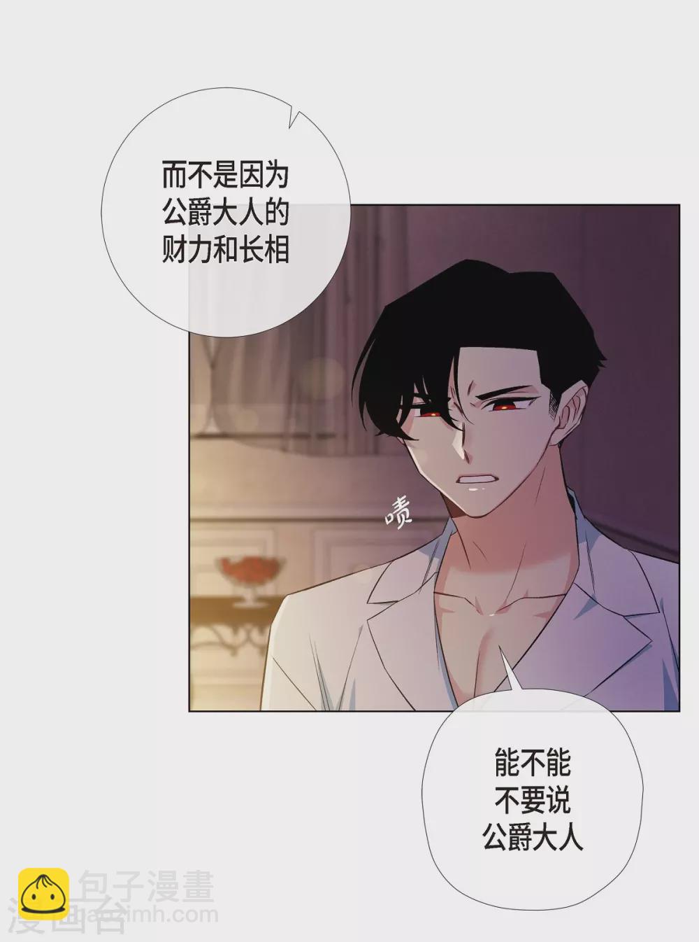 第59话 番外825