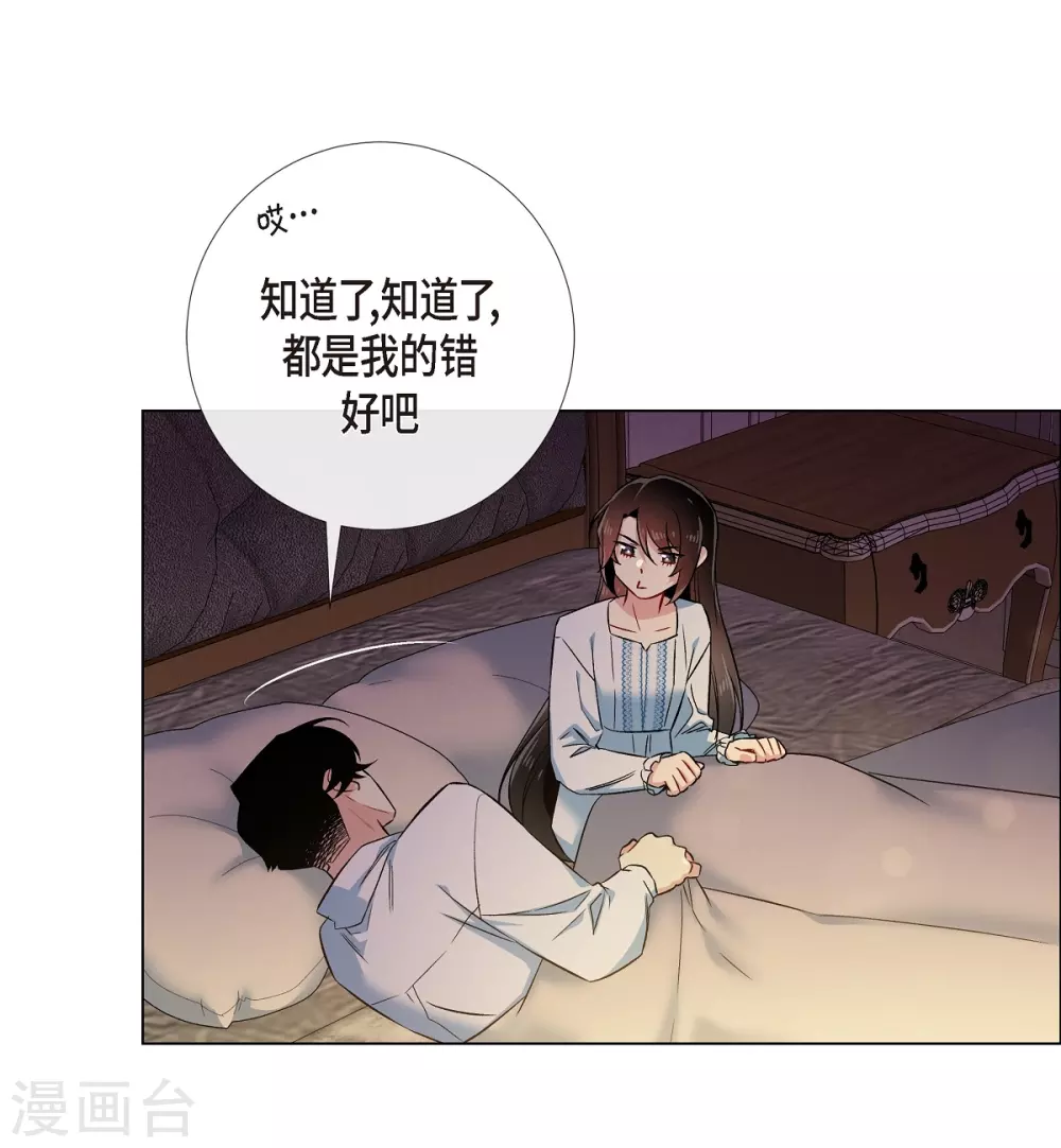 第59话 番外827