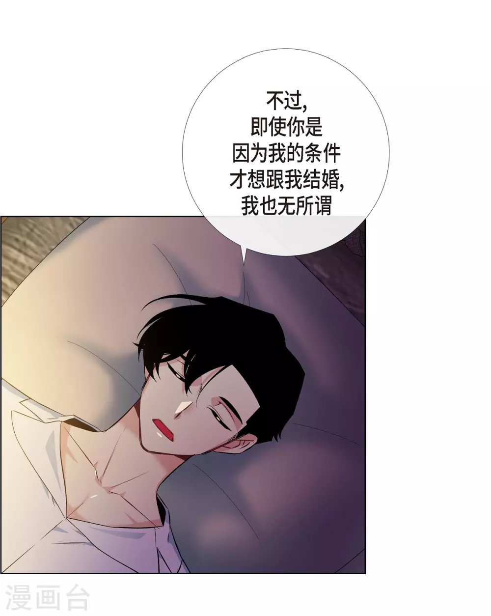 第59话 番外828