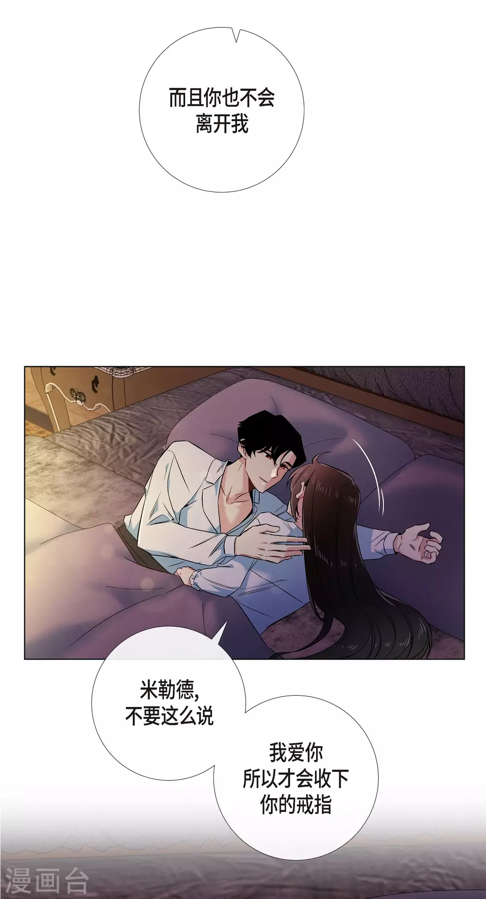 第59话 番外831
