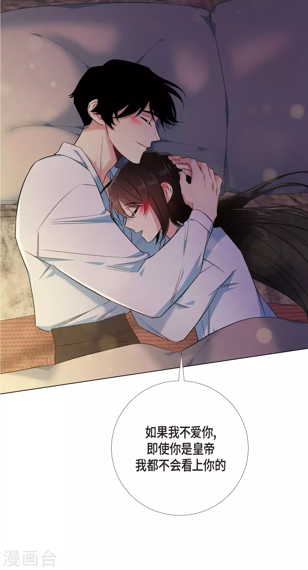 第59话 番外832