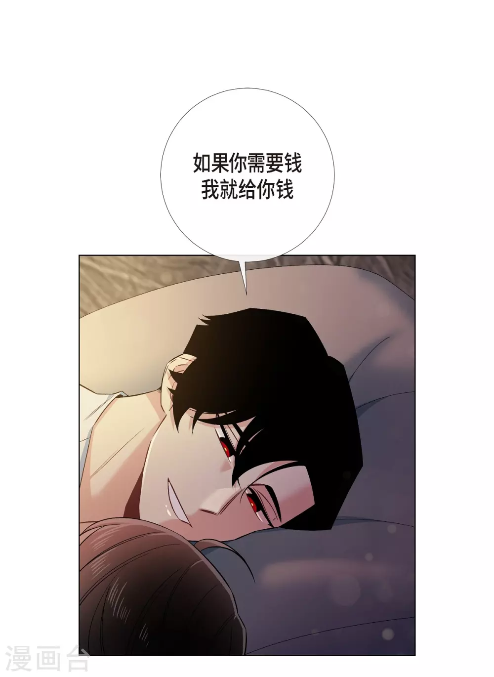 第59话 番外833