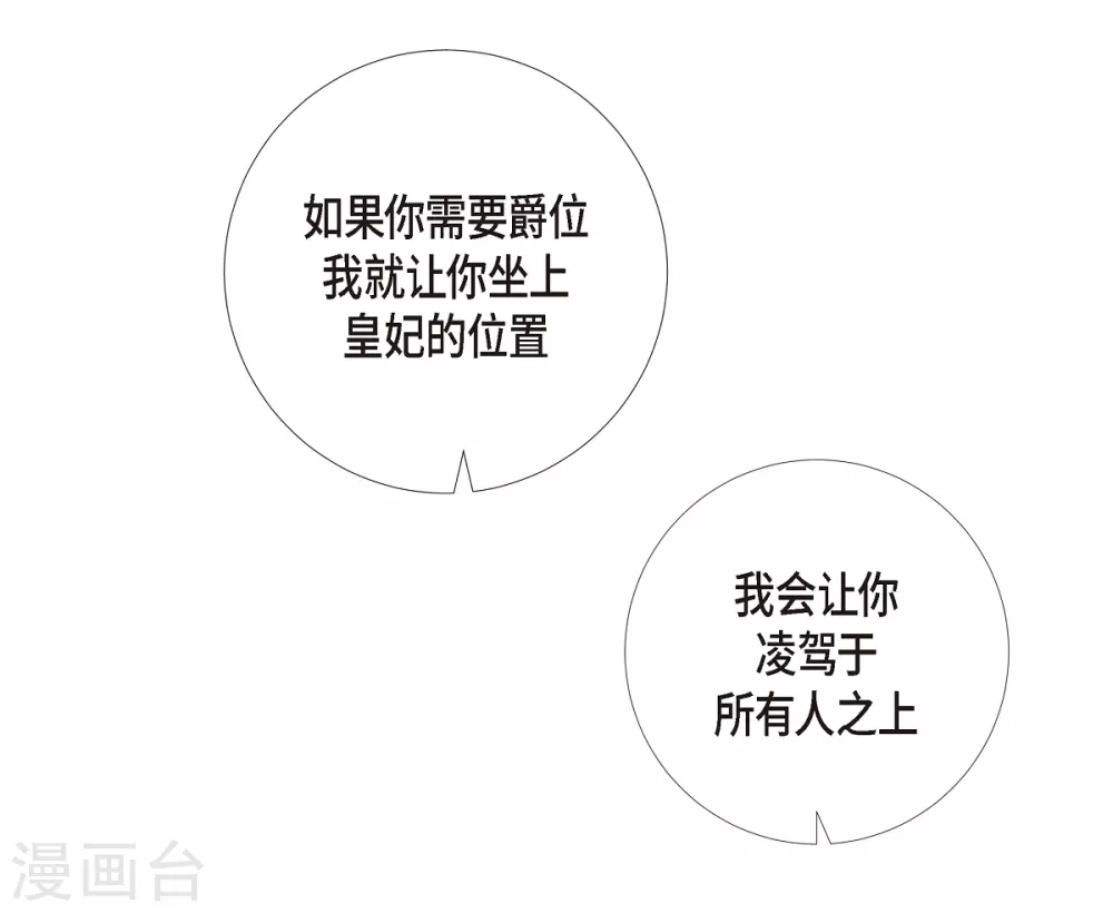 第59话 番外834