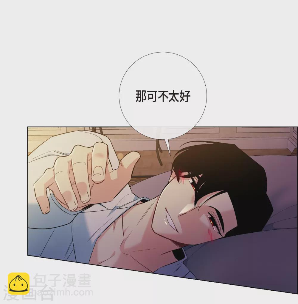 第59话 番外837
