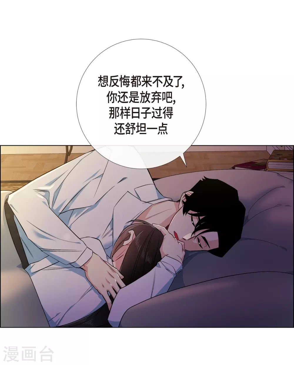第59话 番外839