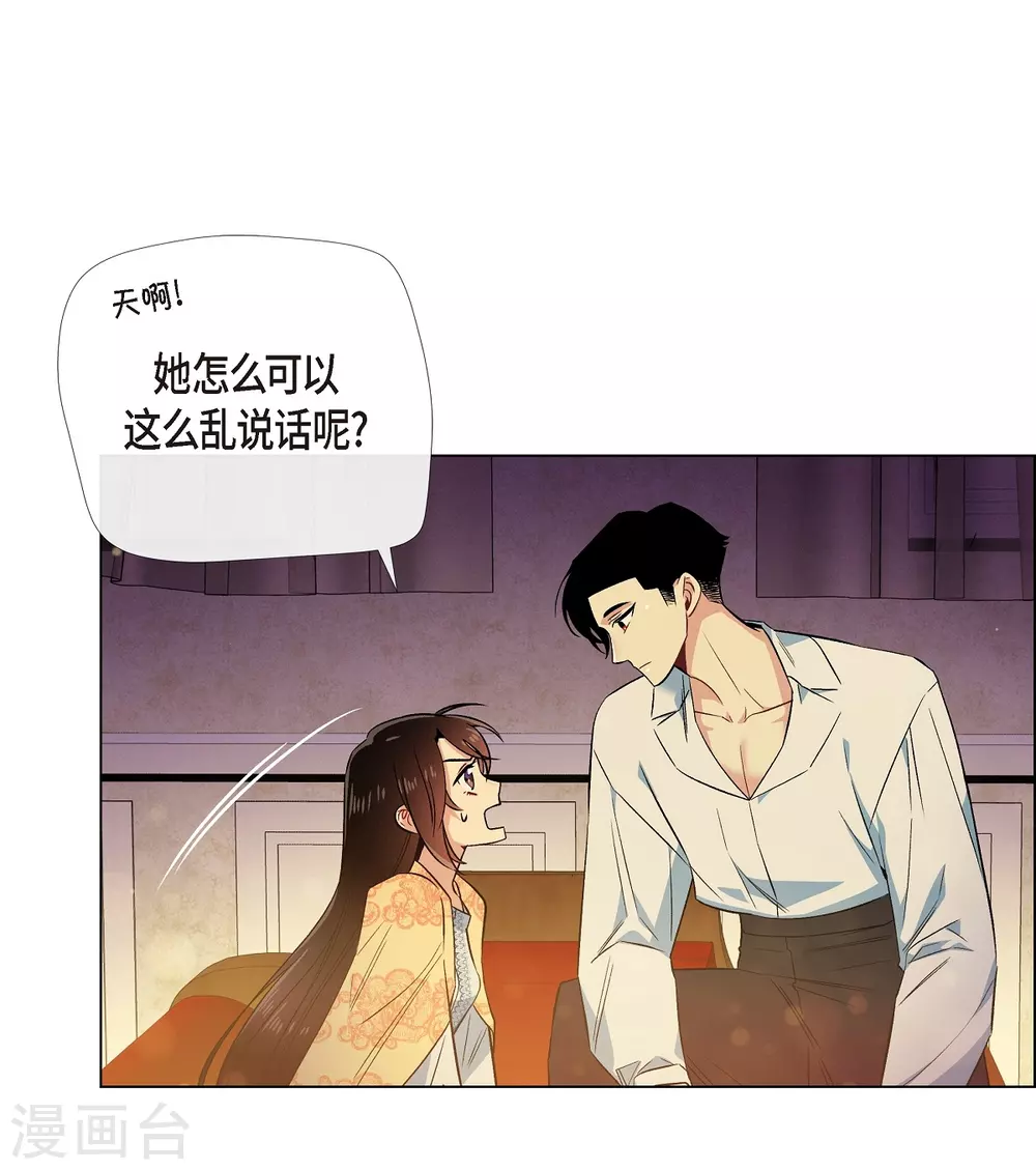 第59话 番外84