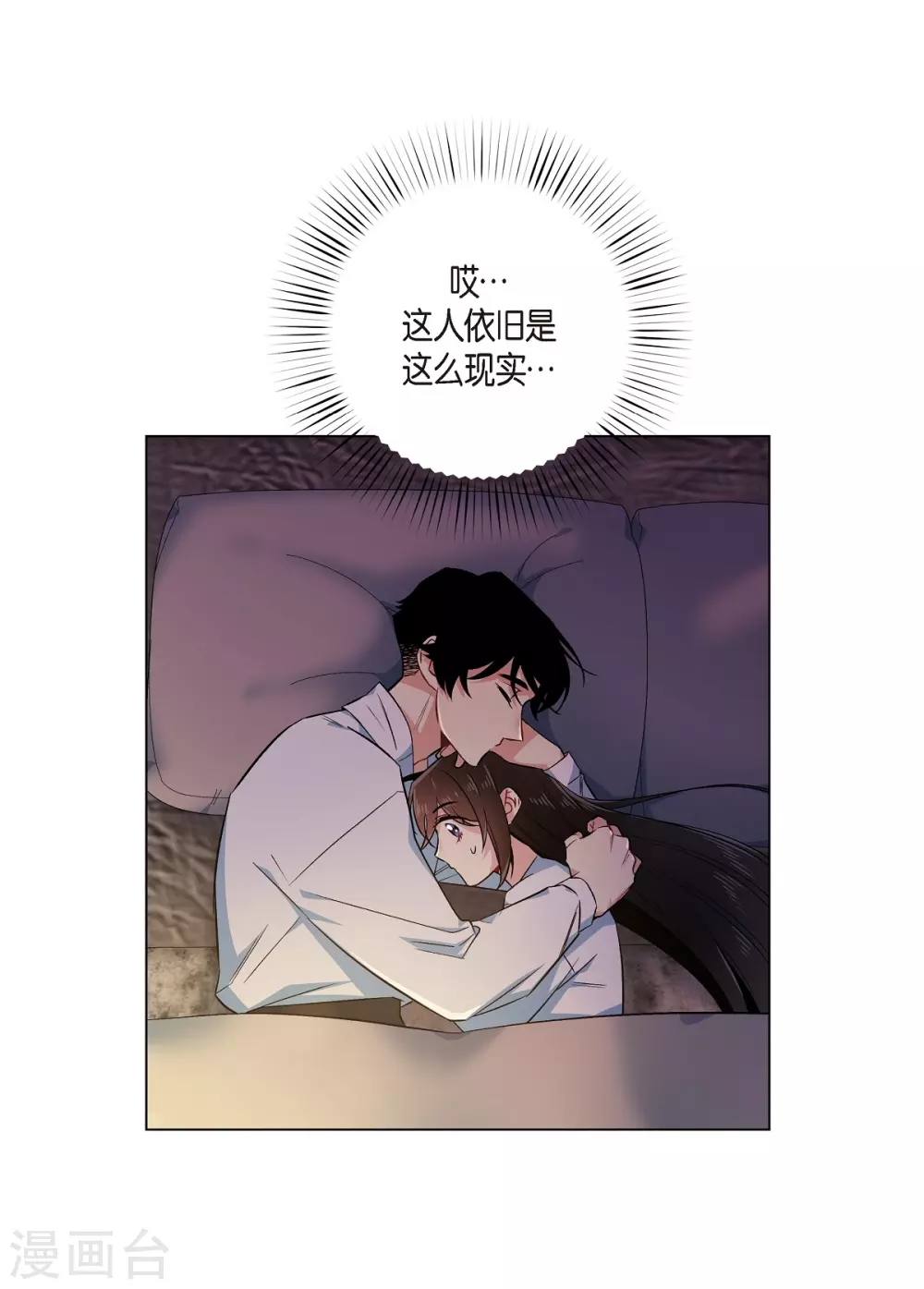 第59话 番外840