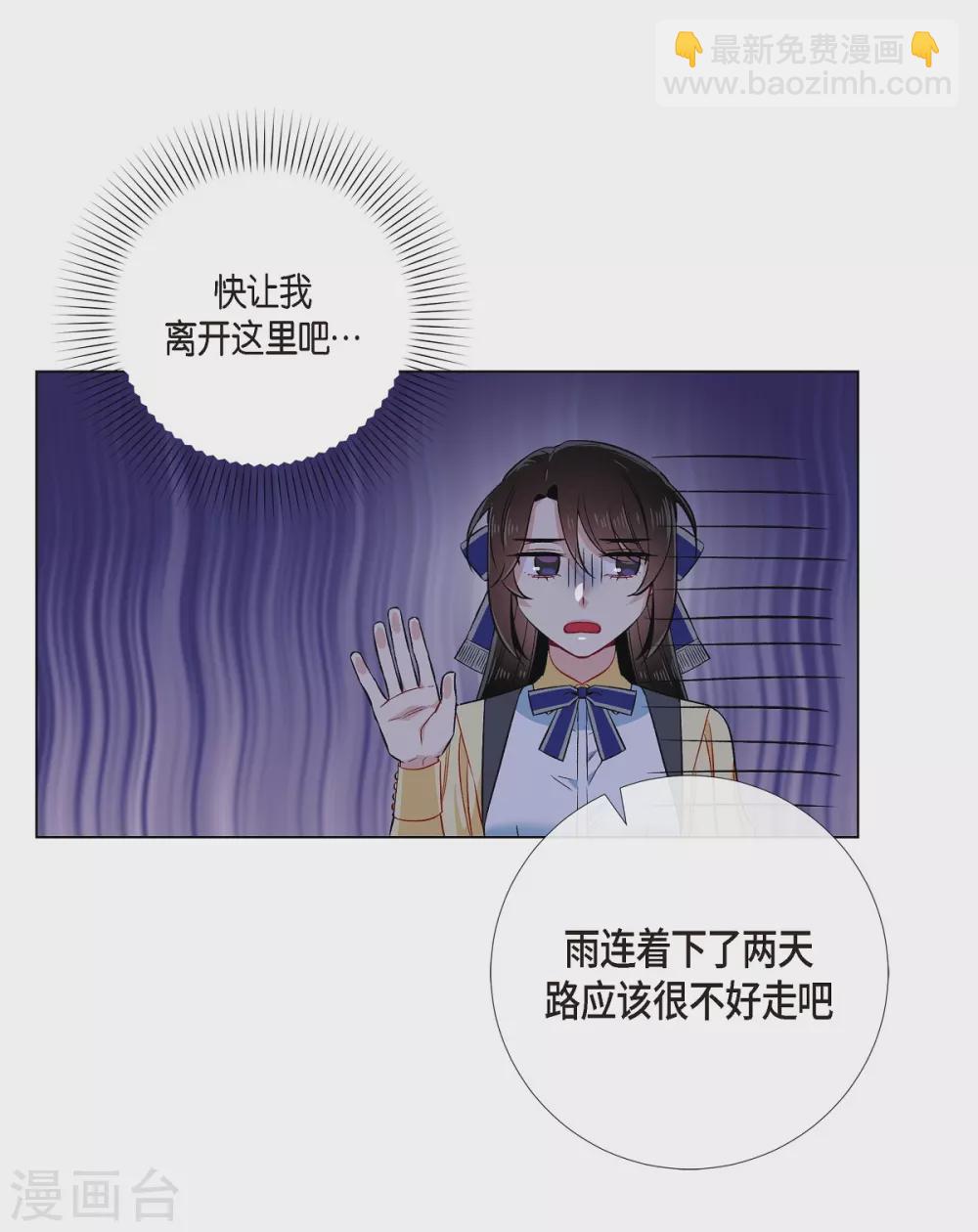 第59话 番外844