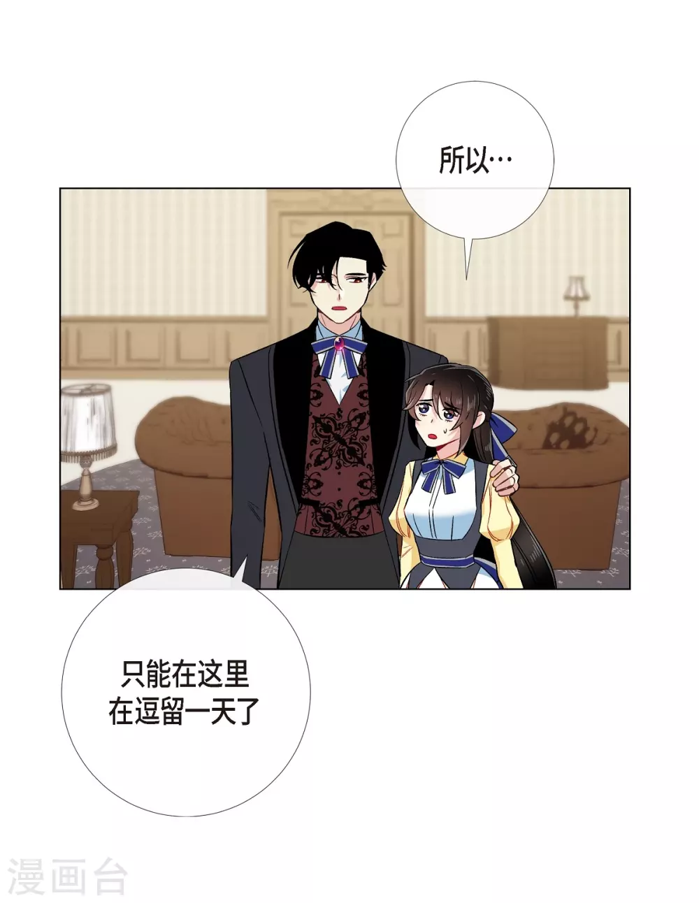 第59话 番外846